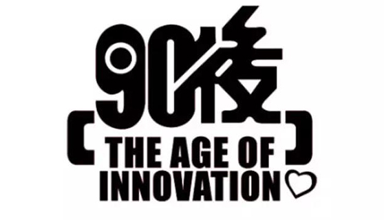 精神堡壘 精神堡壘