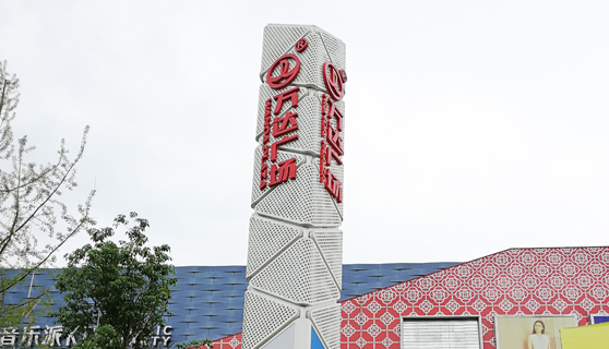 精神堡壘 精神堡壘