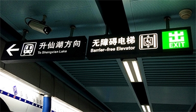 成都城市智能交通建設 成都城市智能交通建設