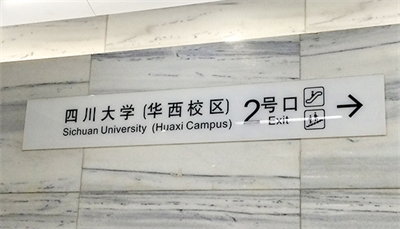 新常態下城市交通的特征 新常態下城市交通的特征