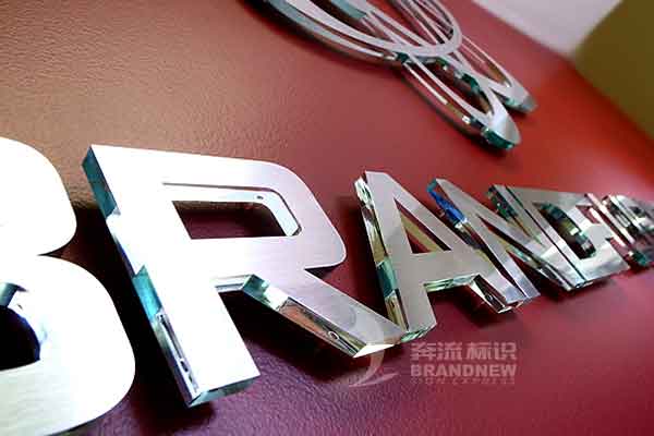 鏡面不銹鋼字 鏡面不銹鋼字