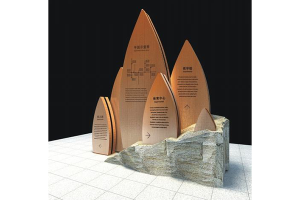 旅游景區(qū)標識 旅游景區(qū)標識