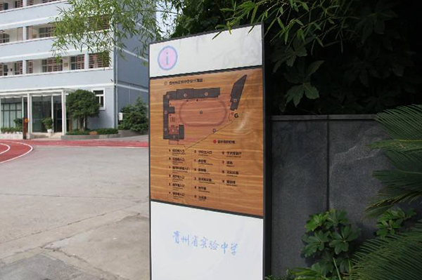 導視系統 導視系統