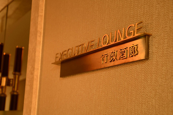 企業形象標識牌 企業形象標識牌