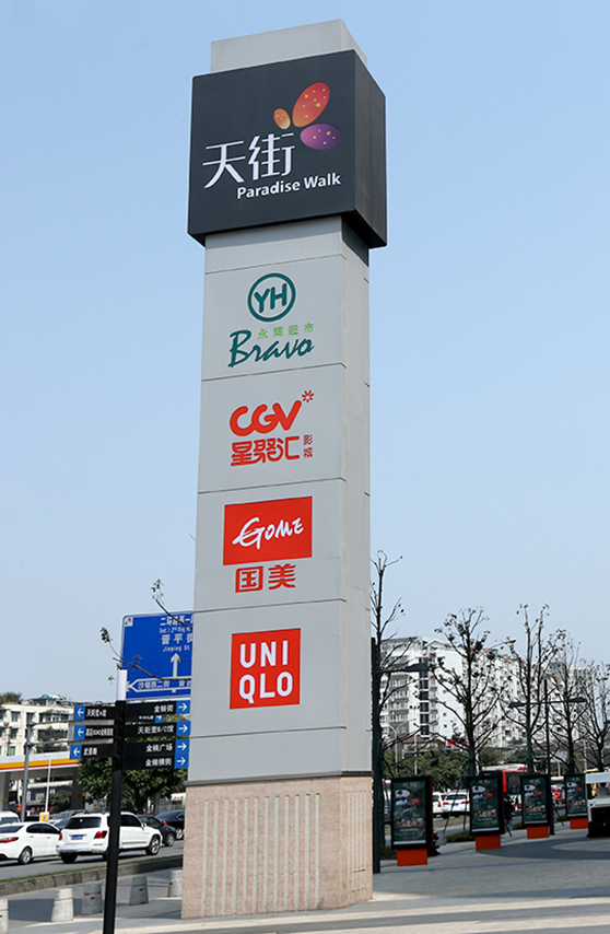 導視系統 導視系統