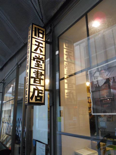 門頭店招設(shè)計(jì) 門頭店招設(shè)計(jì)