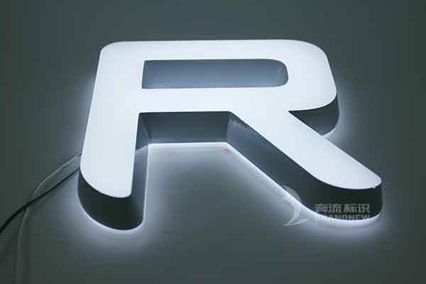 迷你發(fā)光字 迷你發(fā)光字