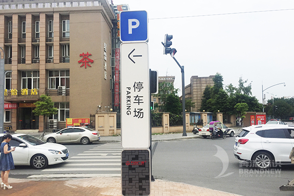 標(biāo)識標(biāo)牌 標(biāo)識標(biāo)牌