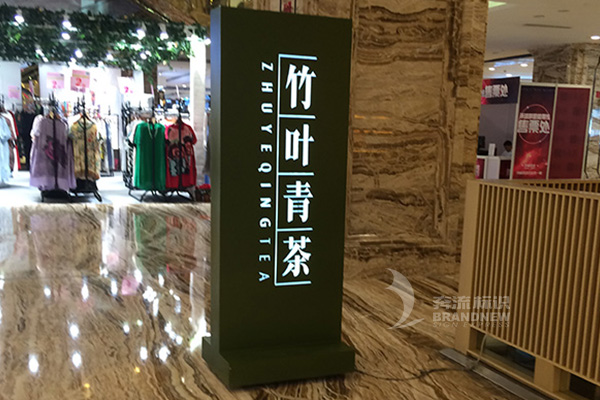 標(biāo)識(shí)標(biāo)牌 標(biāo)識(shí)標(biāo)牌