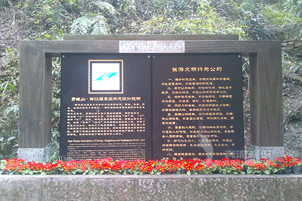 景區(qū)標(biāo)識牌 景區(qū)標(biāo)識牌