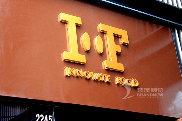 廣告招牌 廣告招牌