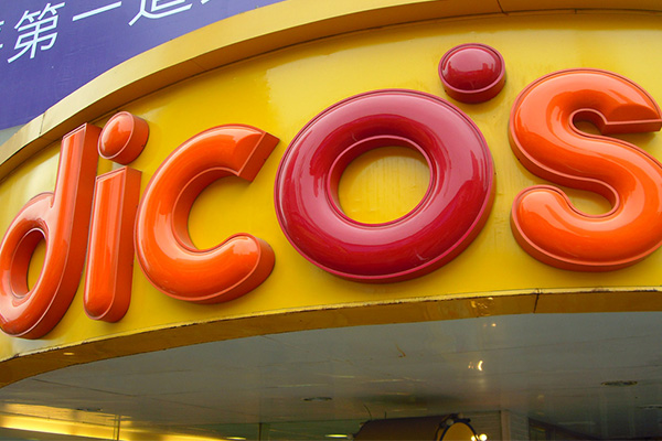 LED亞克力吸塑發光字 LED亞克力吸塑發光字