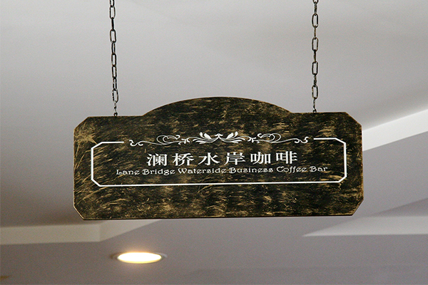 標識標牌 標識標牌