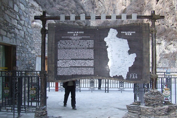 景區(qū)標(biāo)識牌 景區(qū)標(biāo)識牌