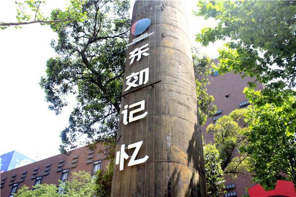 奔流標(biāo)識制作設(shè)計圖 奔流標(biāo)識制作設(shè)計圖