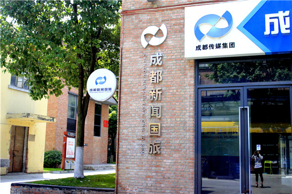 景區(qū)標識系統(tǒng)設計 景區(qū)標識系統(tǒng)設計