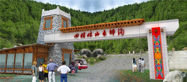 景區(qū)標(biāo)識(shí)牌 景區(qū)標(biāo)識(shí)牌