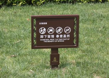 花草標識牌 花草標識牌