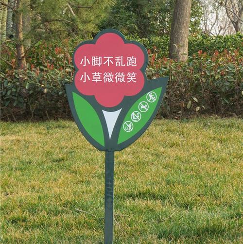 禁止標(biāo)識(shí)牌 禁止標(biāo)識(shí)牌