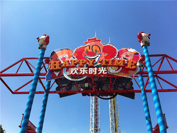 樂園精神堡壘 樂園精神堡壘