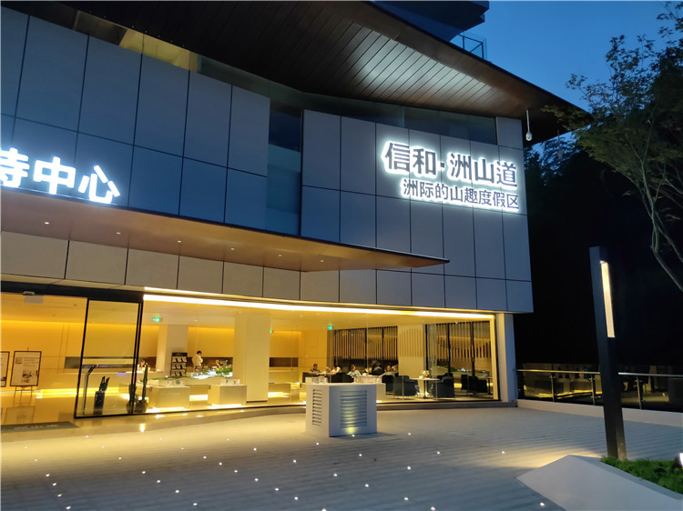 酒店標(biāo)識 酒店標(biāo)識