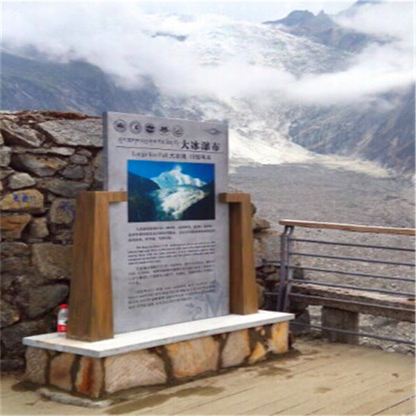 景區(qū)標(biāo)識(shí) 景區(qū)標(biāo)識(shí)